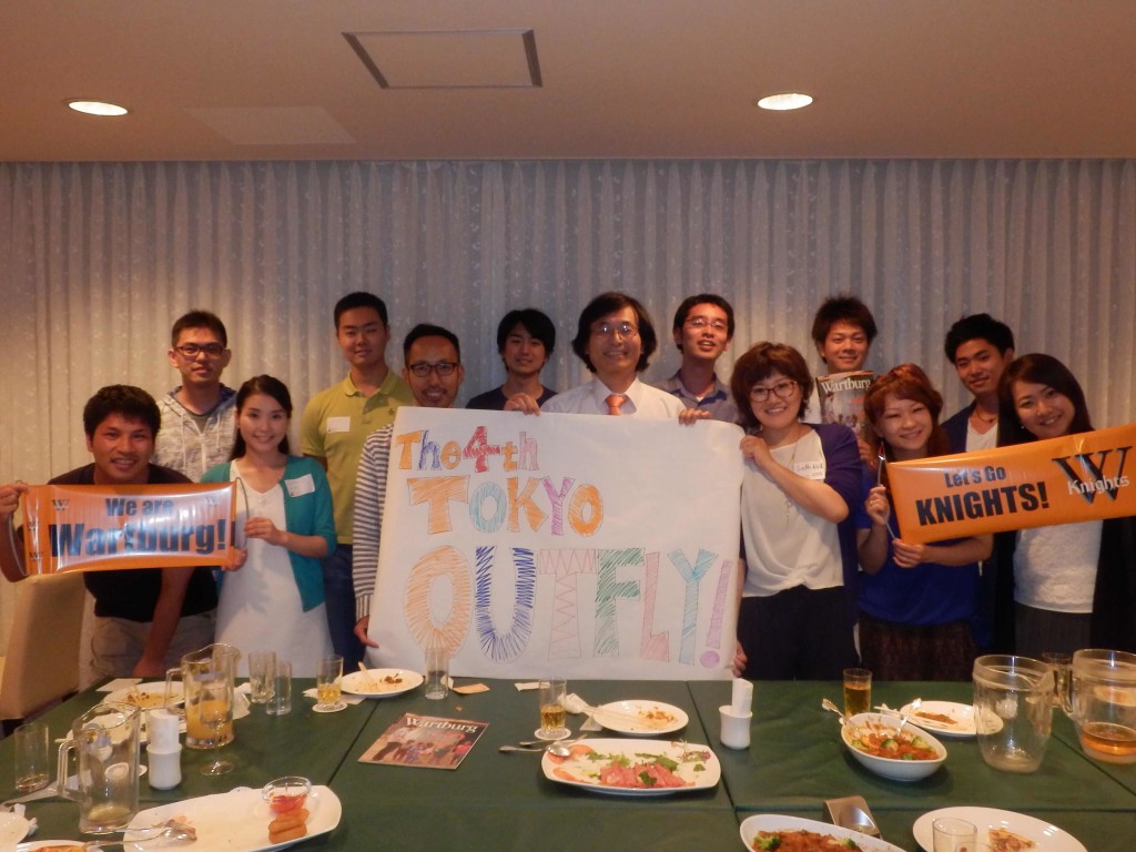 Tokyo Outfly 2016