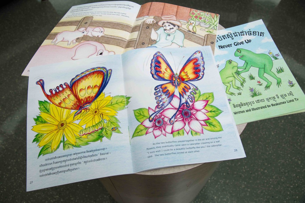 These books were created by the children at the Cambodian Christian Arts Ministry in Phnom Penh, Cambodia.