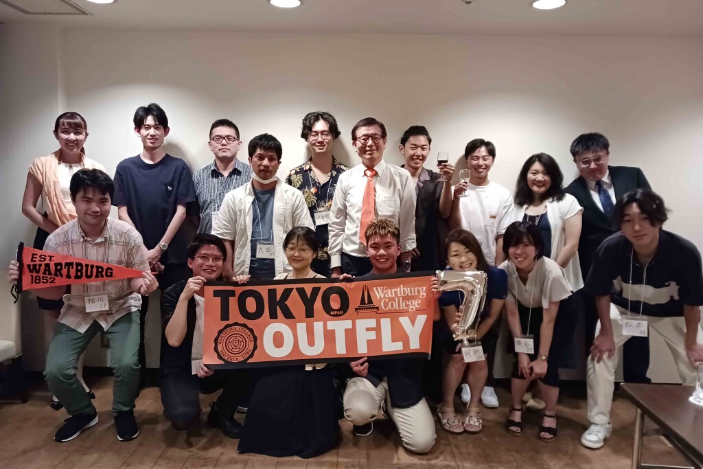 2023 Tokyo Outfly